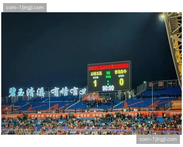 玉昆后场出球体系生疏 张宸梁失误导致失球